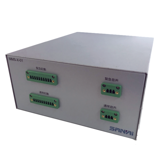 防災行政無線 親卓遠隔起動装置